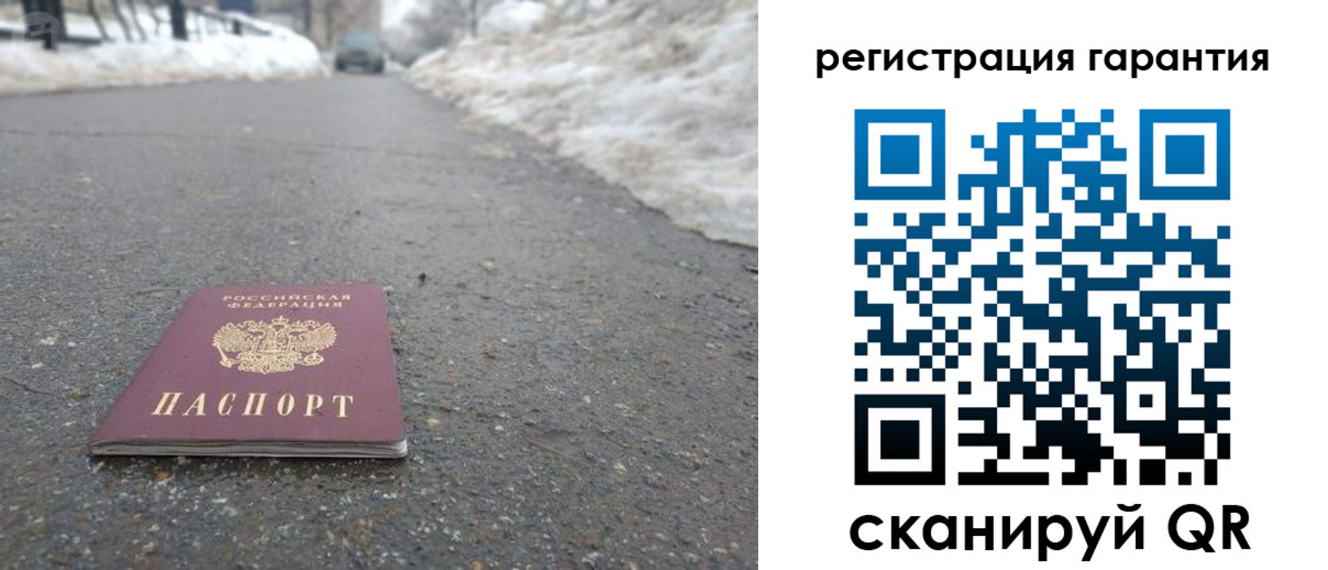 прописка ребенка в Кирсе