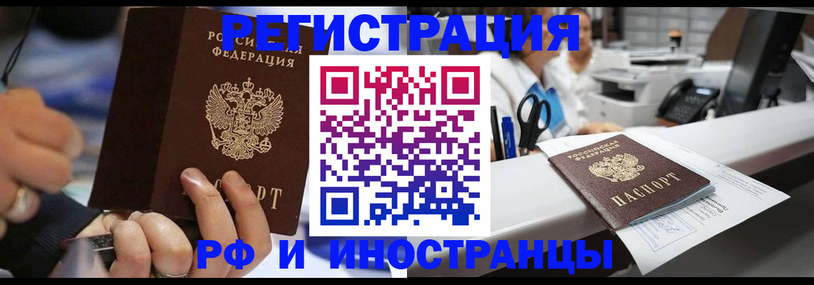 где прописаться в Кирсе