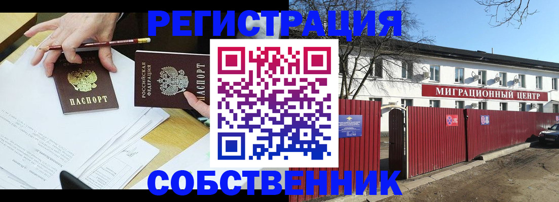 временная регистрация гарантия в Кирсе